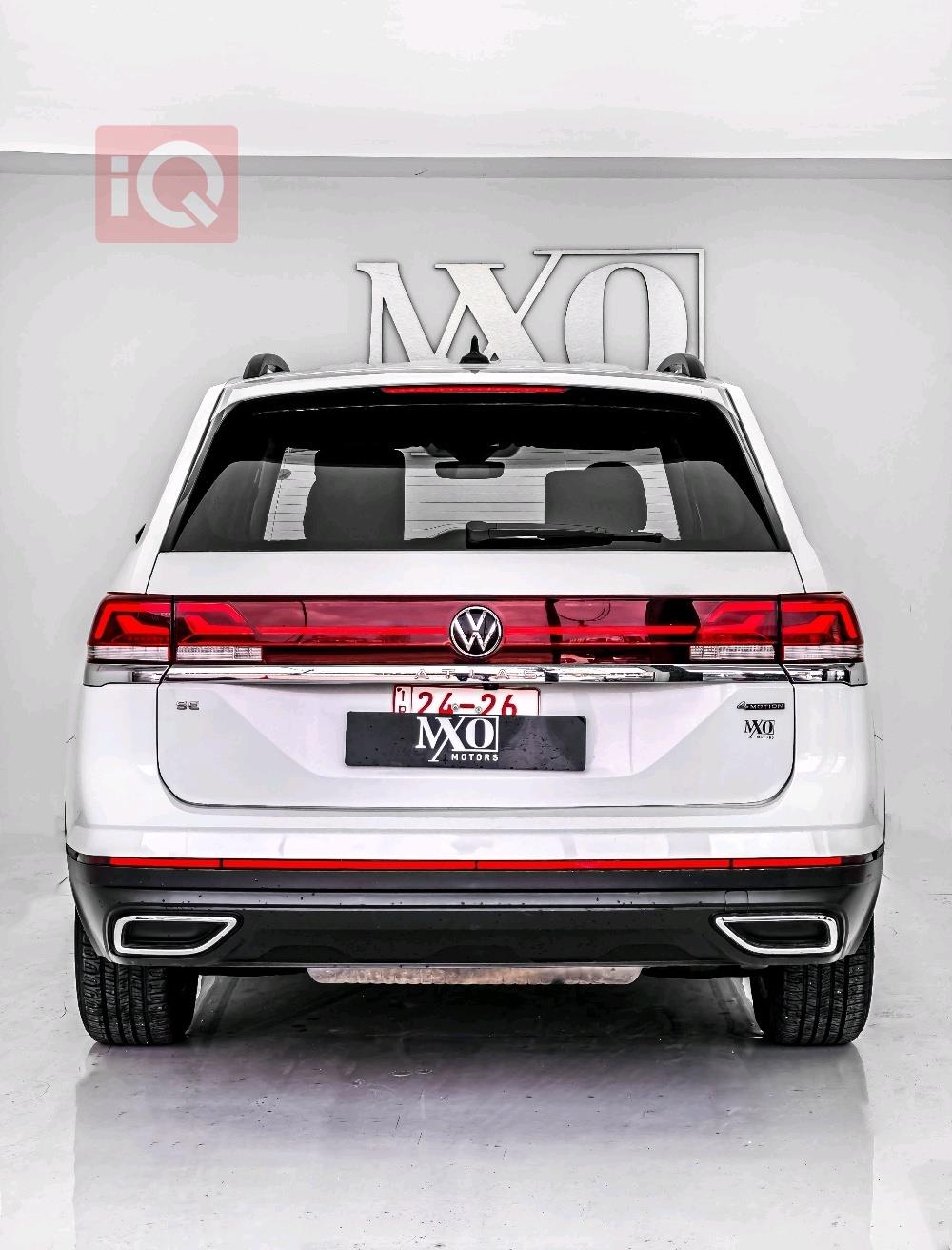 فولكسفاغن أطلس